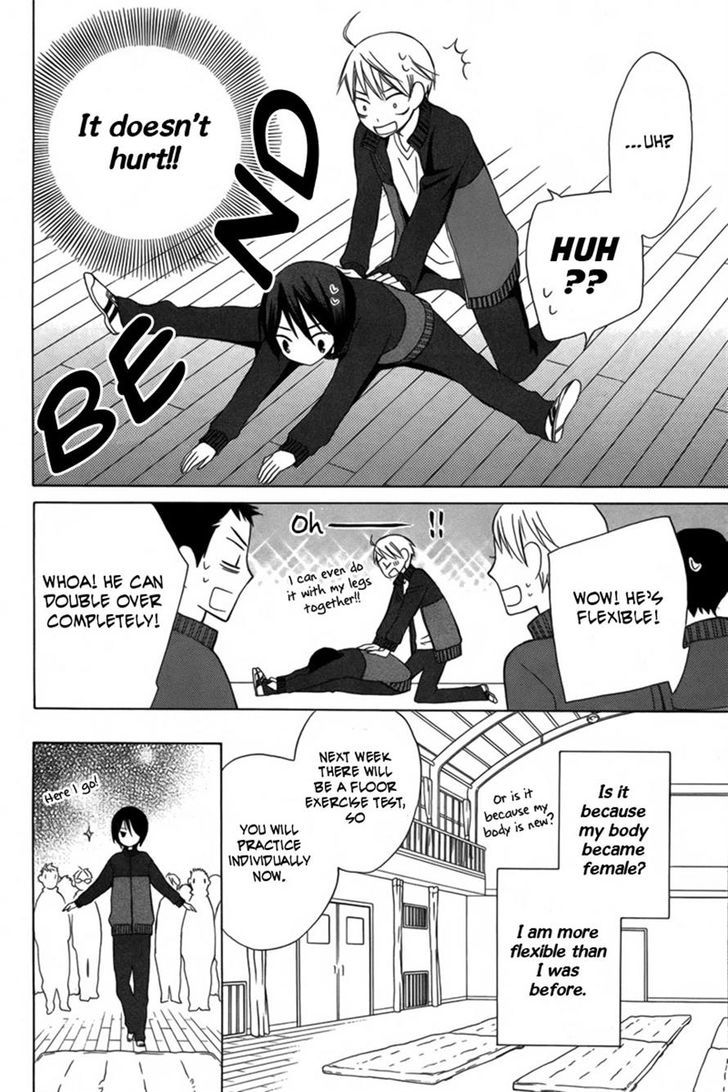 Kanojo ni Naru Hi Another Chapter 4 page 17 - Chapter 4