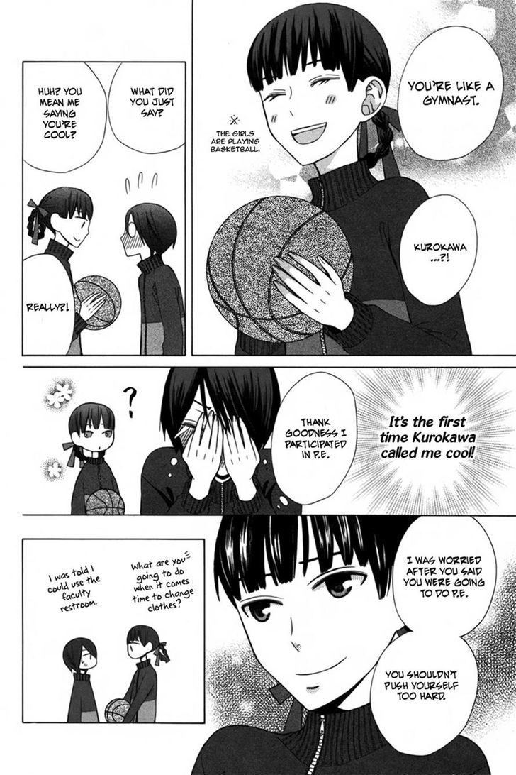Kanojo ni Naru Hi Another Chapter 4 page 19 - Chapter 4