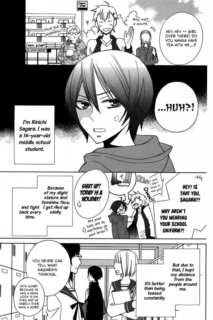 Kanojo ni Naru Hi Another Chapter 4 page 2 - Chapter 4