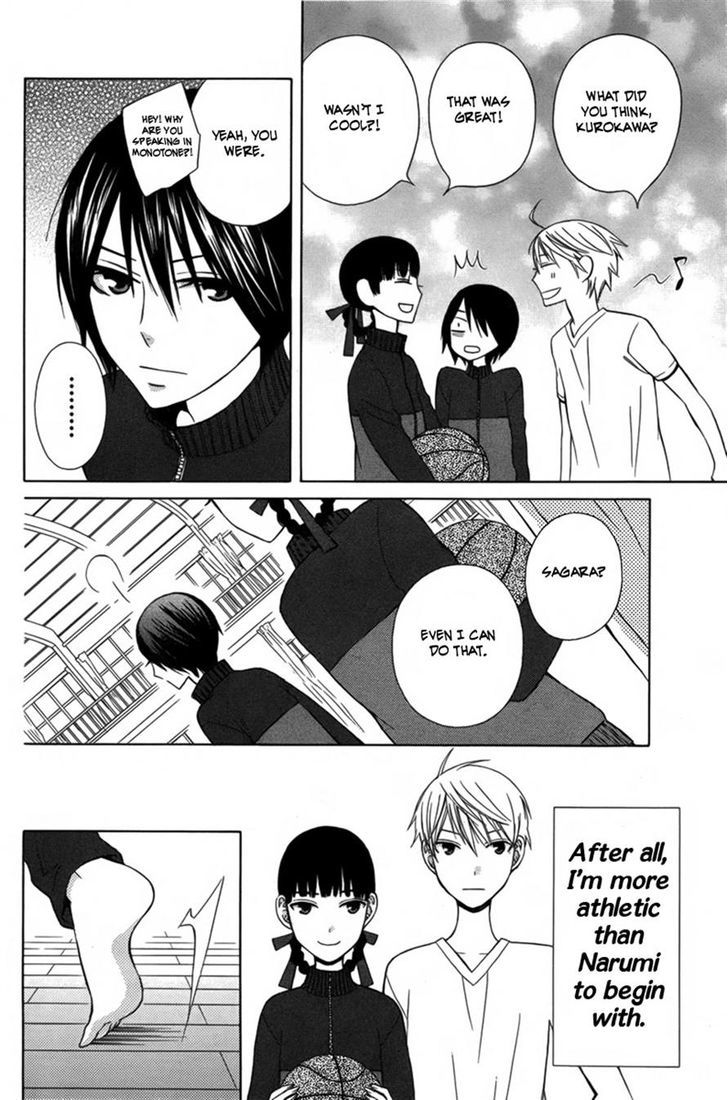 Kanojo ni Naru Hi Another Chapter 4 page 21 - Chapter 4