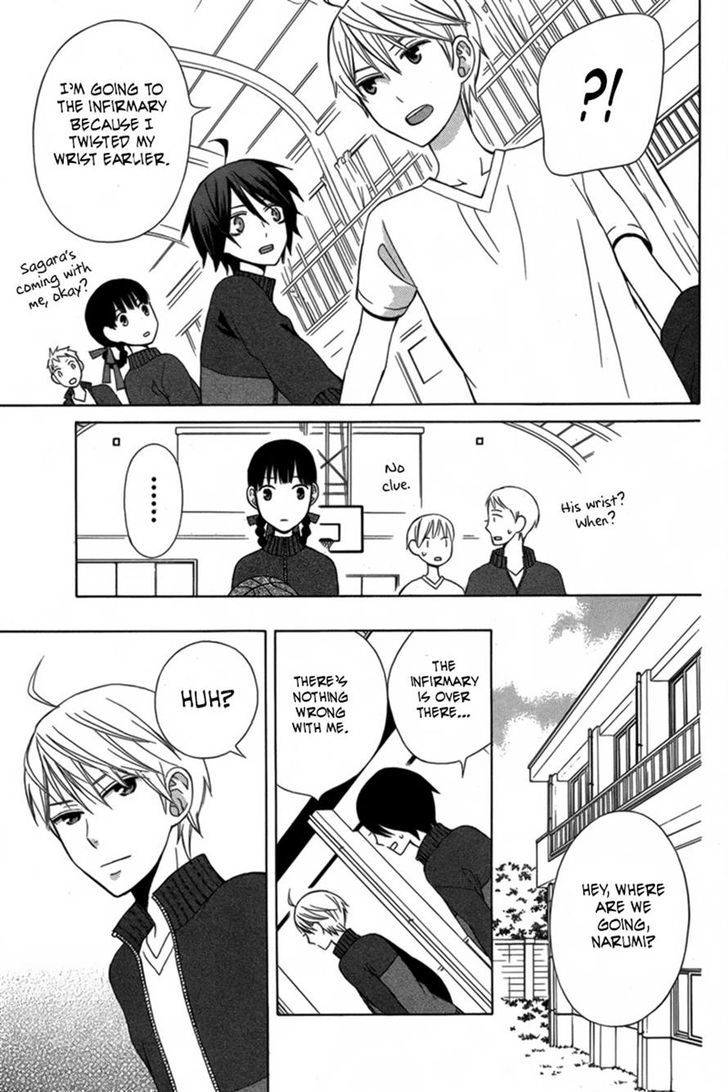 Kanojo ni Naru Hi Another Chapter 4 page 24 - Chapter 4