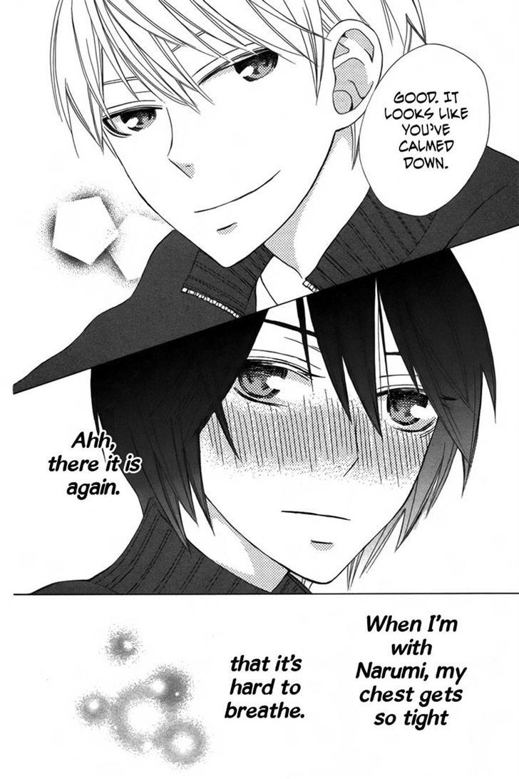 Kanojo ni Naru Hi Another Chapter 4 page 31 - Chapter 4