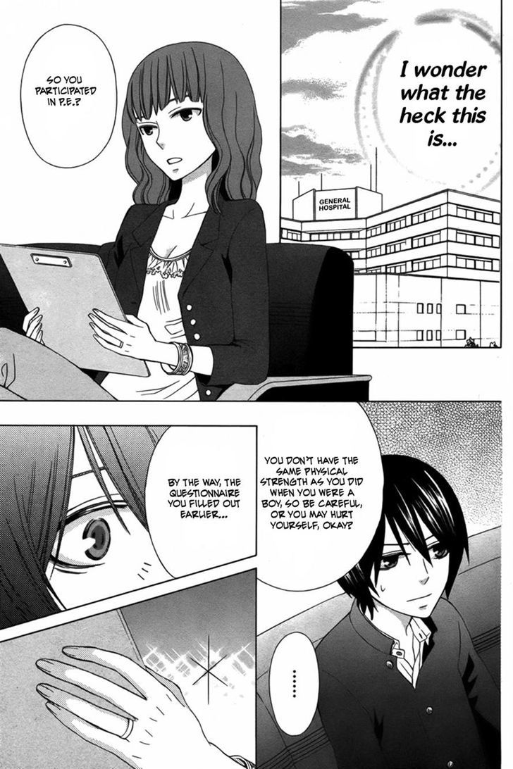 Kanojo ni Naru Hi Another Chapter 4 page 32 - Chapter 4