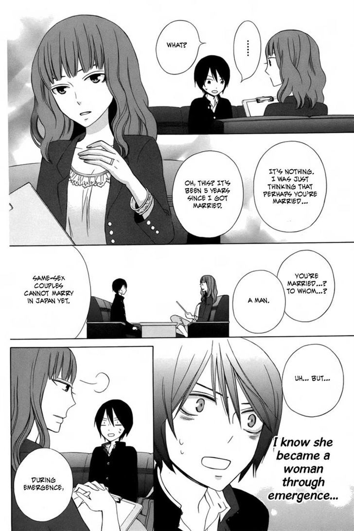 Kanojo ni Naru Hi Another Chapter 4 page 33 - Chapter 4