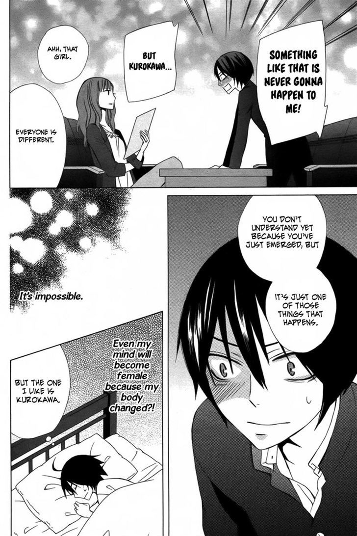 Kanojo ni Naru Hi Another Chapter 4 page 35 - Chapter 4