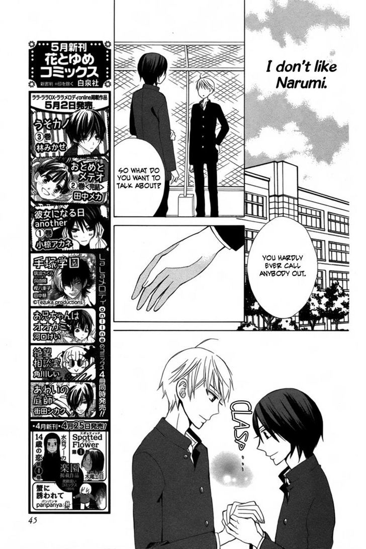 Kanojo ni Naru Hi Another Chapter 4 page 36 - Chapter 4