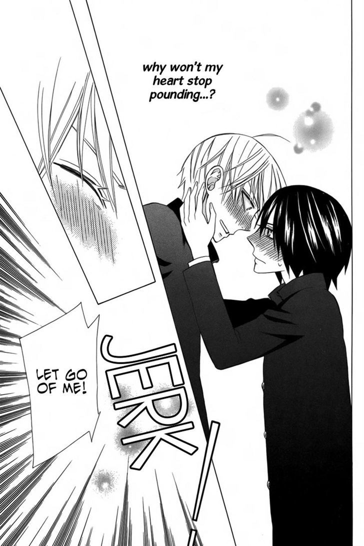 Kanojo ni Naru Hi Another Chapter 4 page 38 - Chapter 4