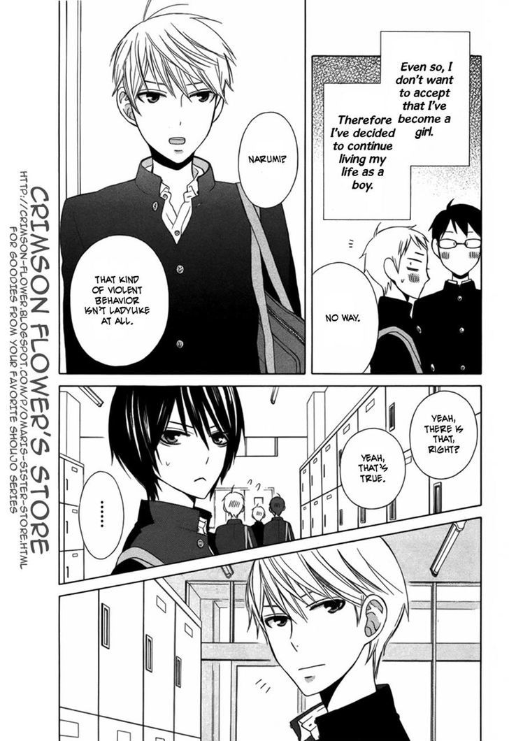 Kanojo ni Naru Hi Another Chapter 4 page 4 - Chapter 4