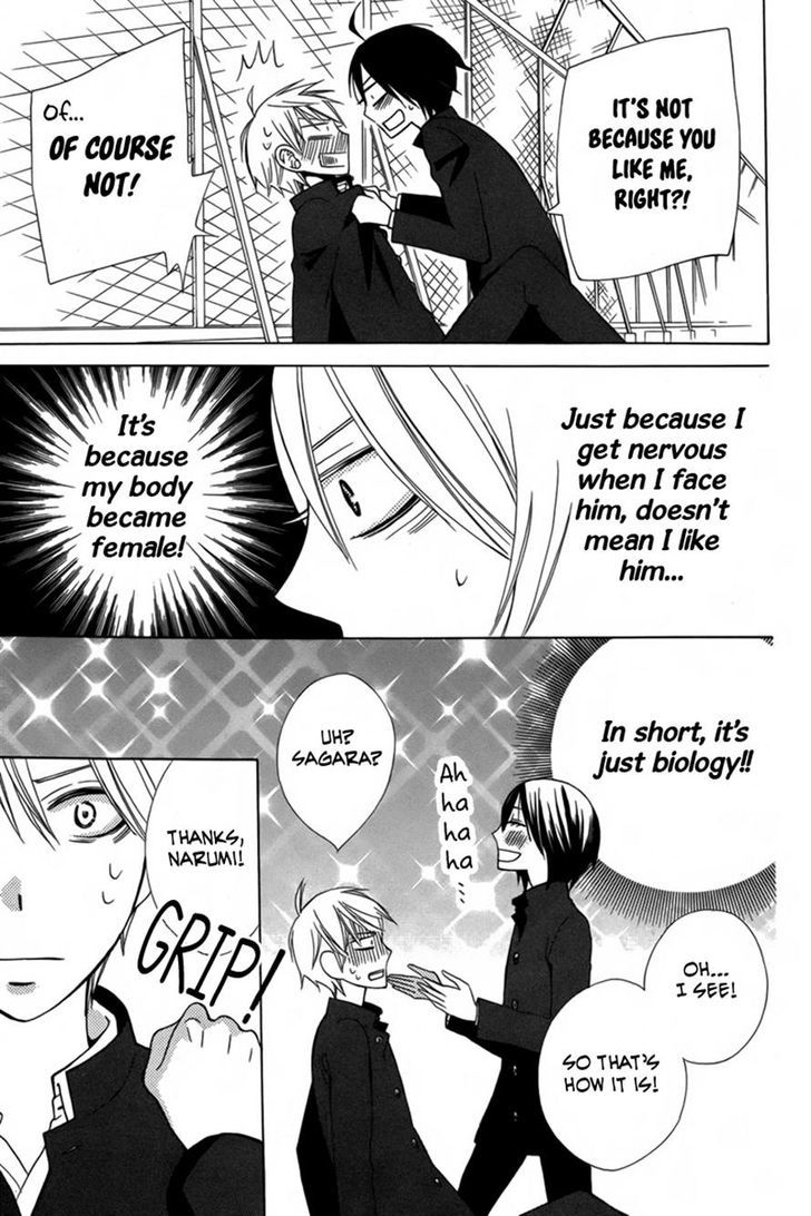 Kanojo ni Naru Hi Another Chapter 4 page 42 - Chapter 4