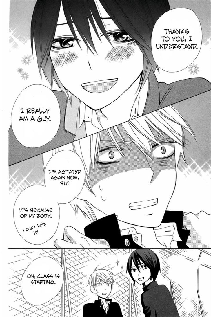 Kanojo ni Naru Hi Another Chapter 4 page 43 - Chapter 4