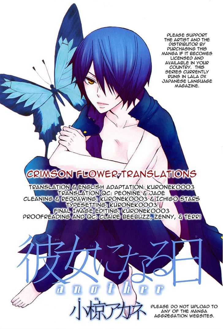 Kanojo ni Naru Hi Another Chapter 4 page 45 - Chapter 4
