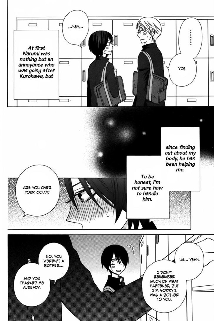 Kanojo ni Naru Hi Another Chapter 4 page 5 - Chapter 4
