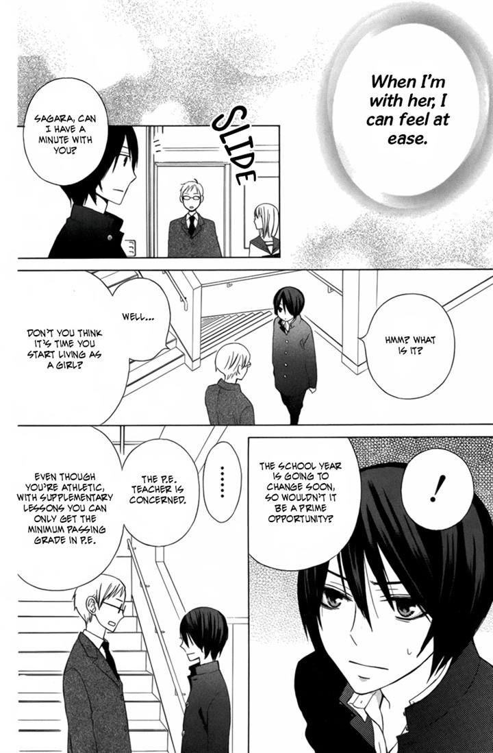 Kanojo ni Naru Hi Another Chapter 4 page 9 - Chapter 4