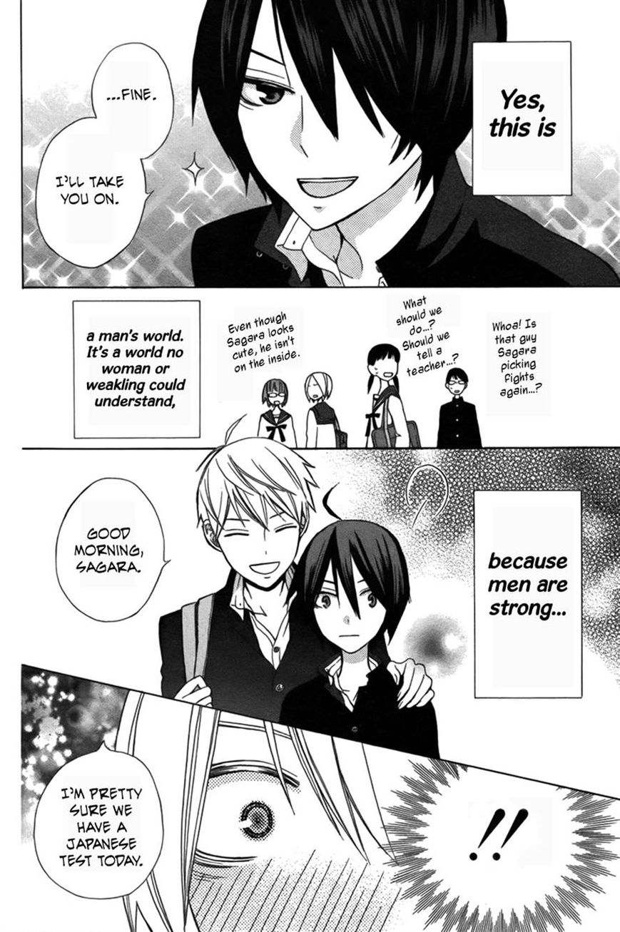 Kanojo ni Naru Hi Another Chapter 5 page 10 - Chapter 5
