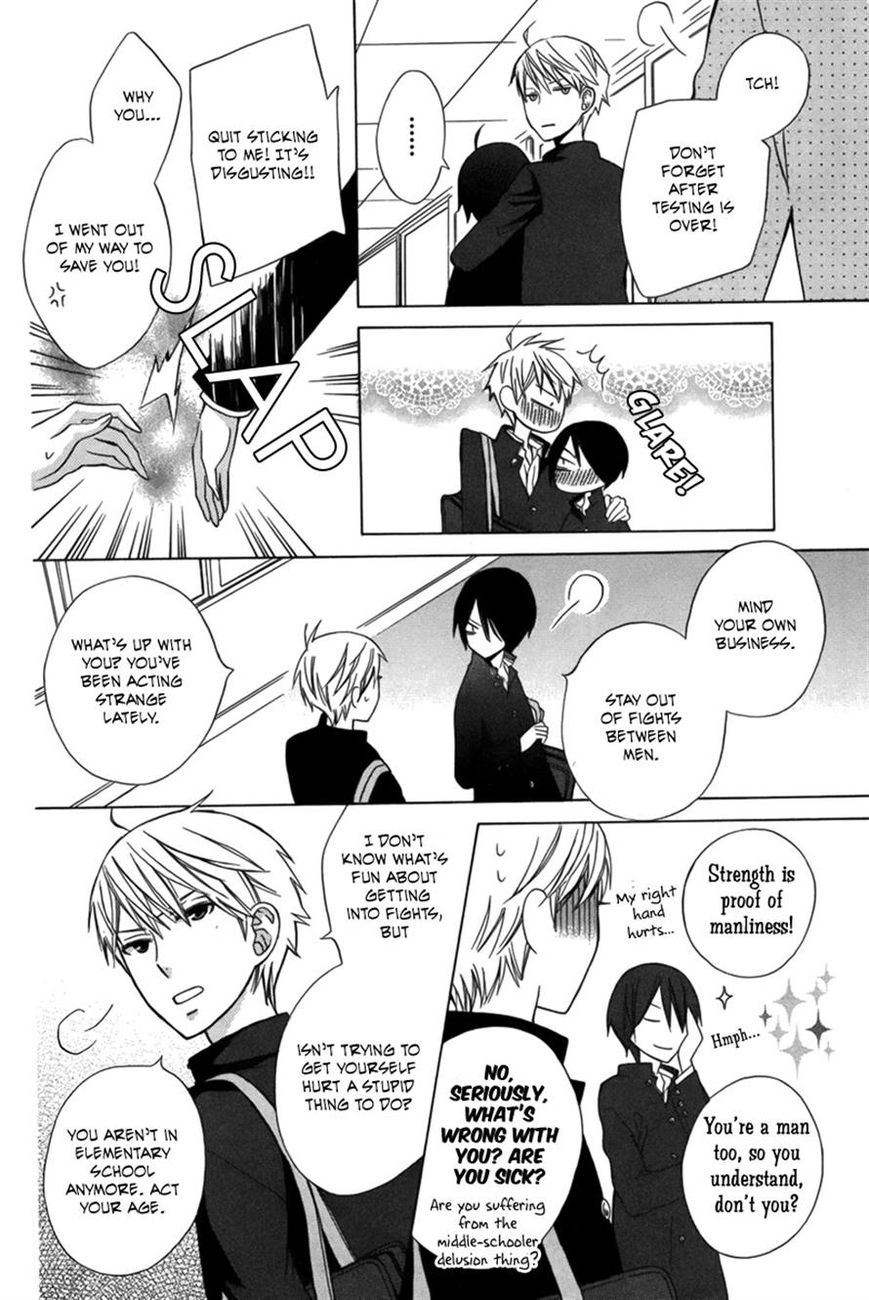 Kanojo ni Naru Hi Another Chapter 5 page 12 - Chapter 5