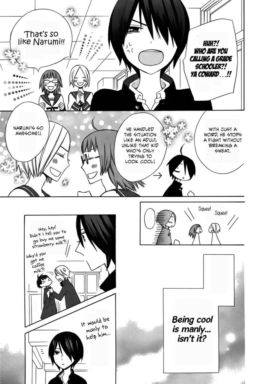 Kanojo ni Naru Hi Another Chapter 5 page 13 - Chapter 5