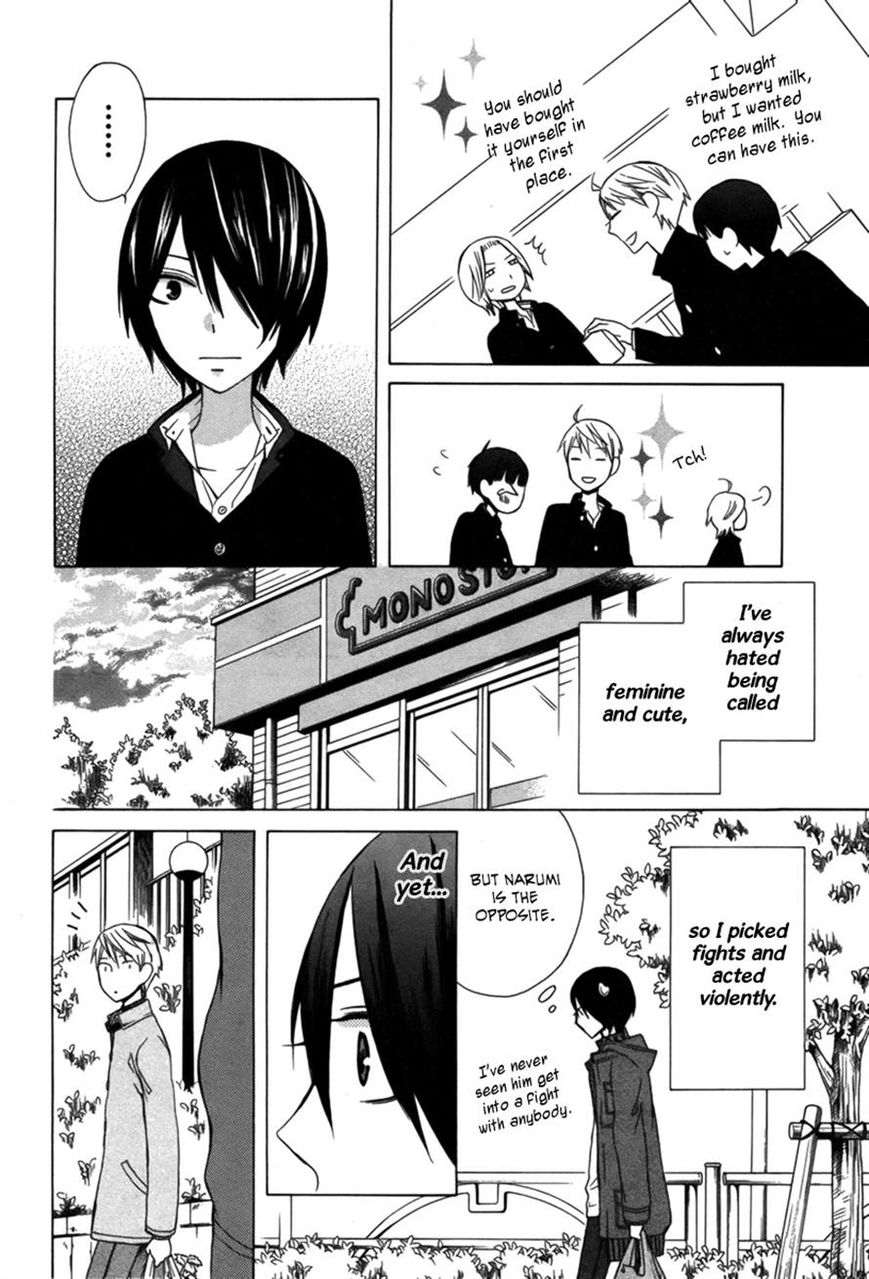 Kanojo ni Naru Hi Another Chapter 5 page 14 - Chapter 5
