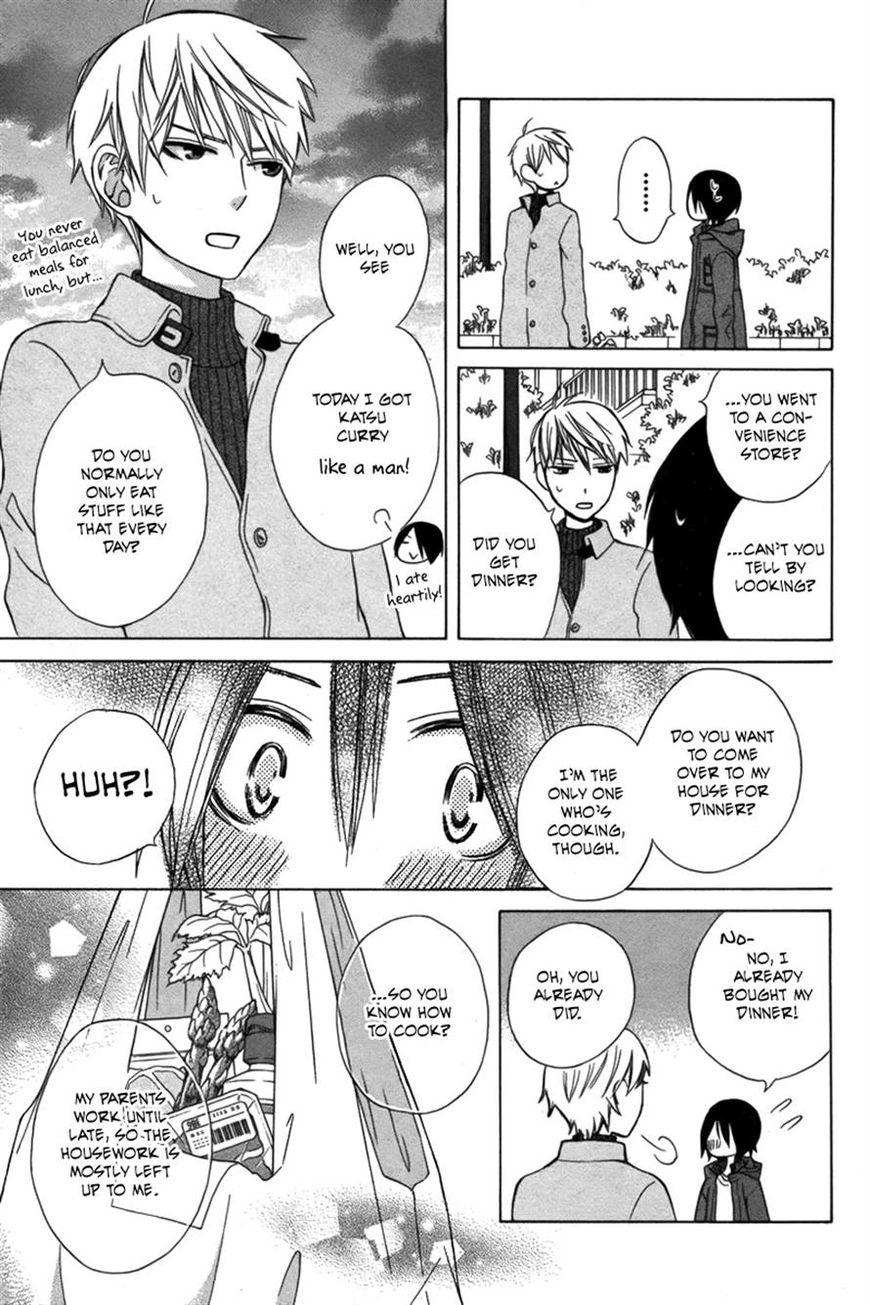 Kanojo ni Naru Hi Another Chapter 5 page 15 - Chapter 5
