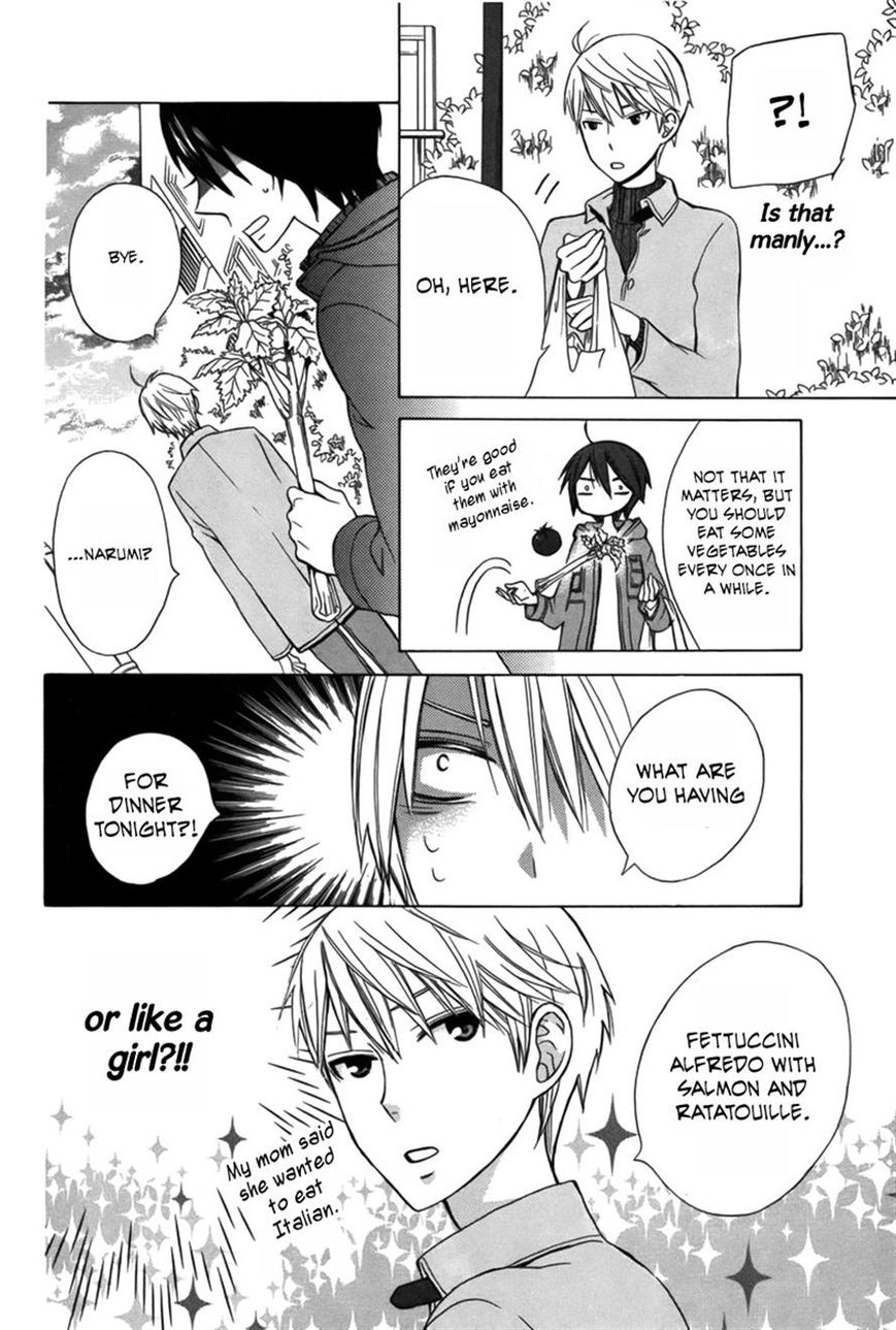 Kanojo ni Naru Hi Another Chapter 5 page 16 - Chapter 5