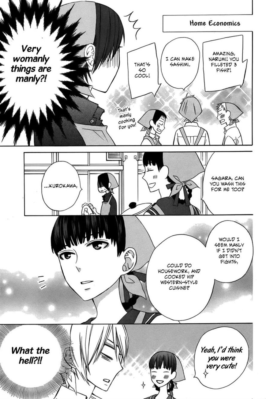 Kanojo ni Naru Hi Another Chapter 5 page 17 - Chapter 5