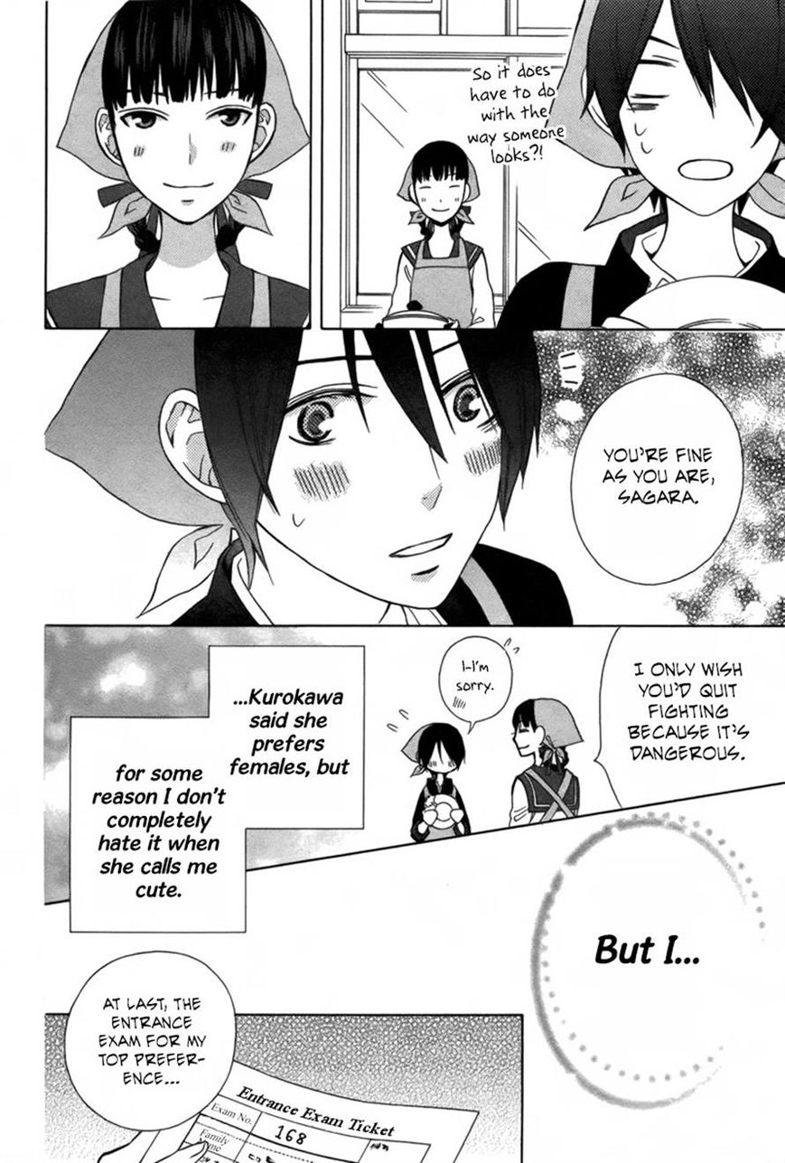 Kanojo ni Naru Hi Another Chapter 5 page 18 - Chapter 5