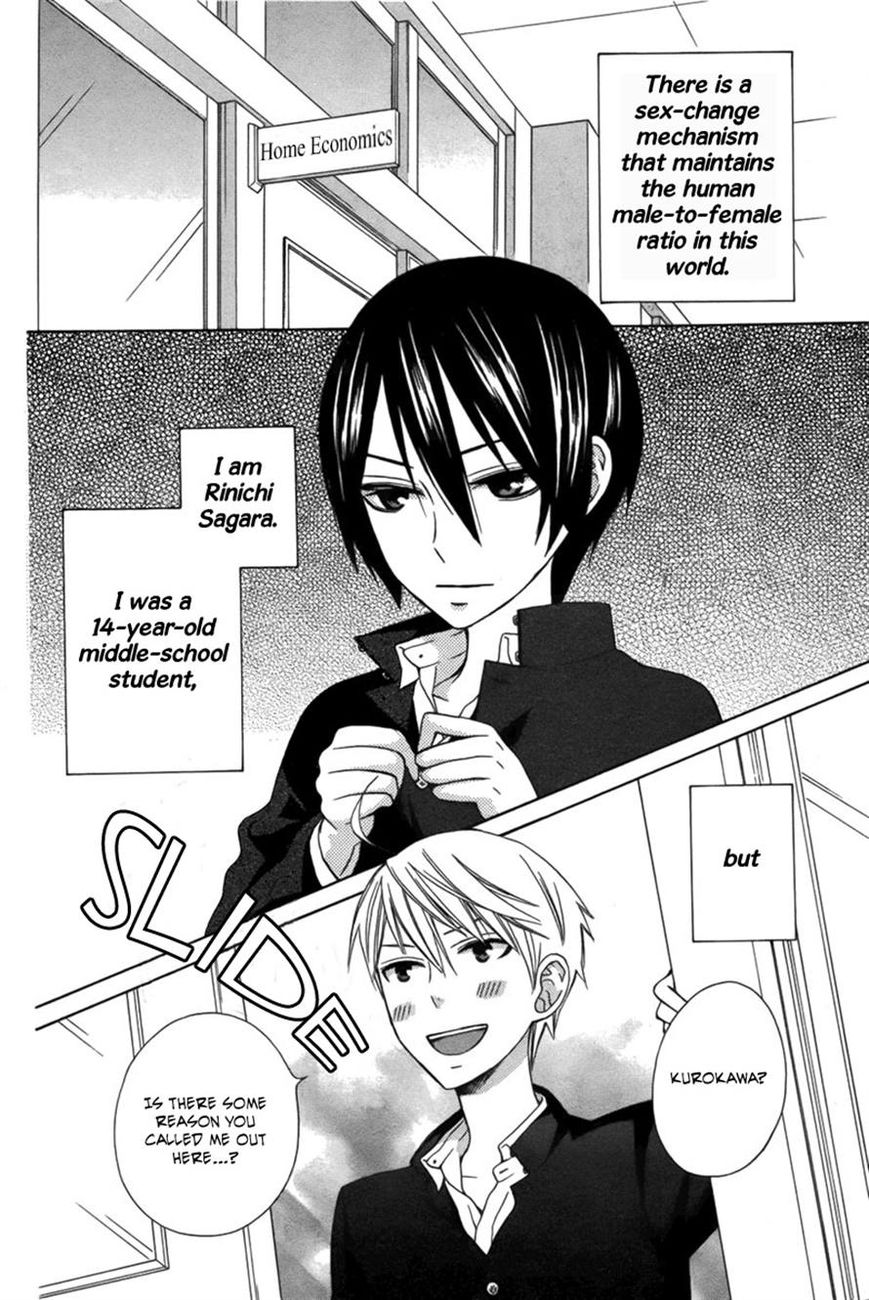 Kanojo ni Naru Hi Another Chapter 5 page 2 - Chapter 5