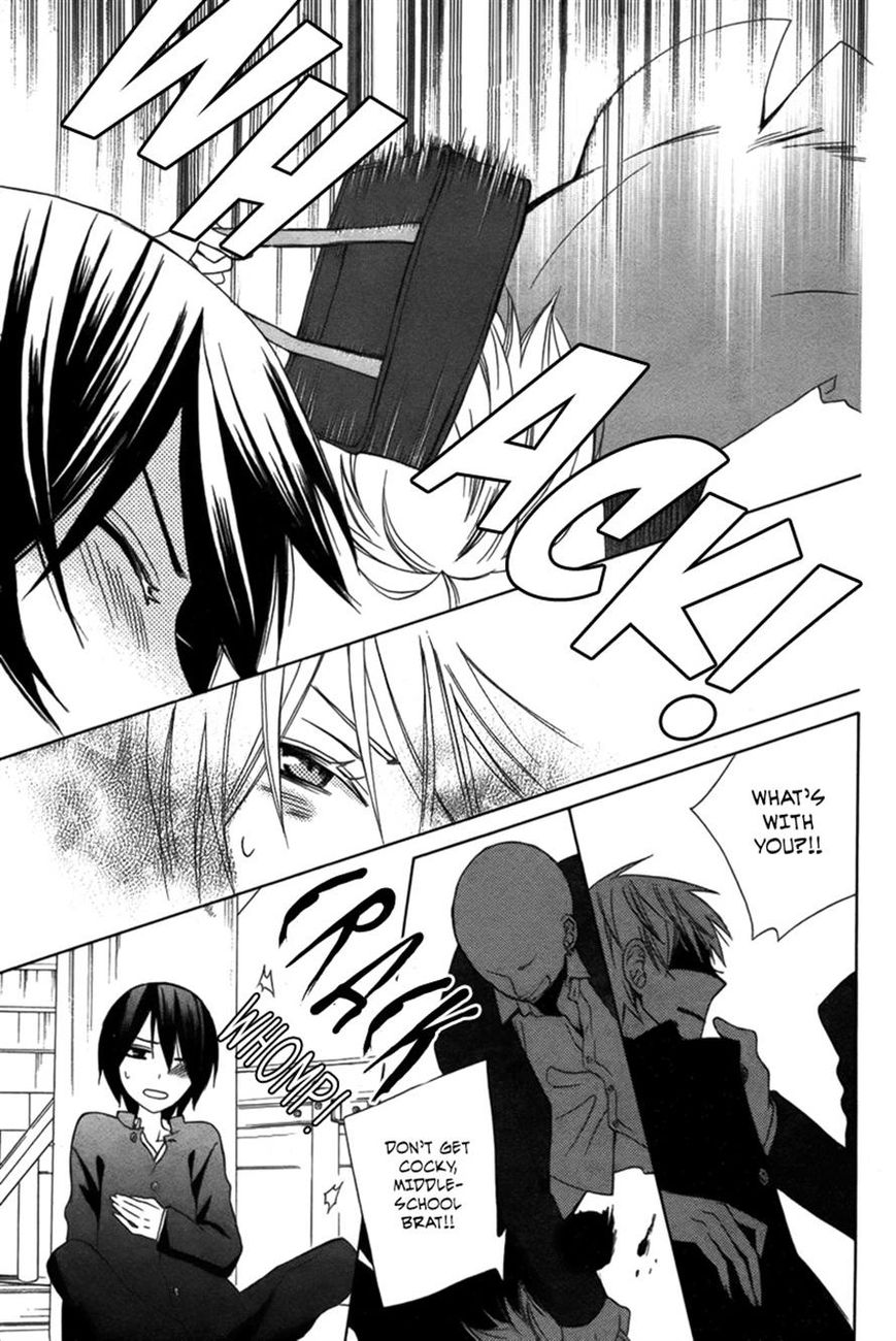 Kanojo ni Naru Hi Another Chapter 5 page 23 - Chapter 5