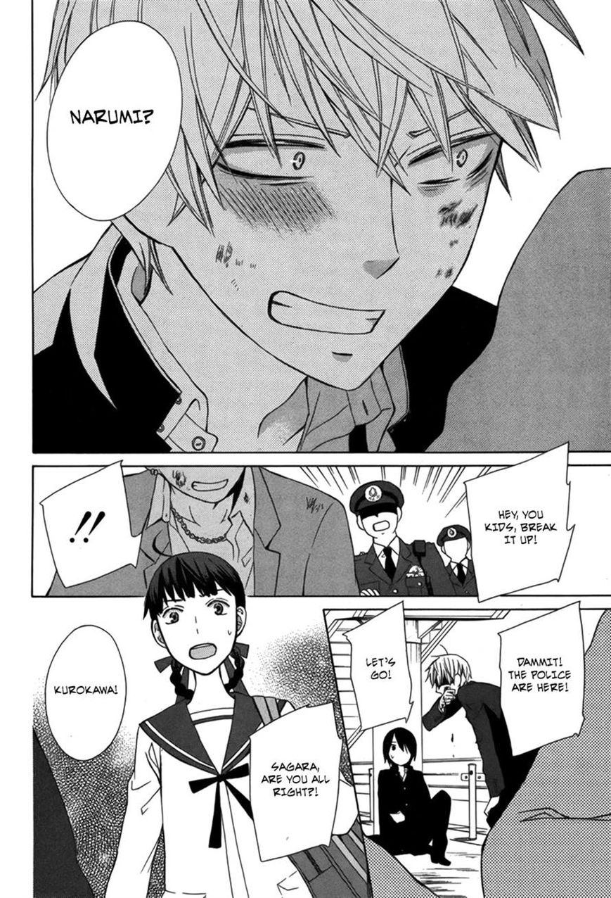Kanojo ni Naru Hi Another Chapter 5 page 24 - Chapter 5