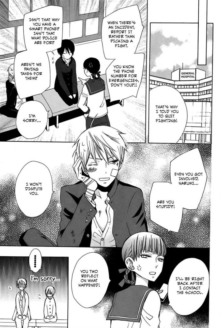 Kanojo ni Naru Hi Another Chapter 5 page 25 - Chapter 5