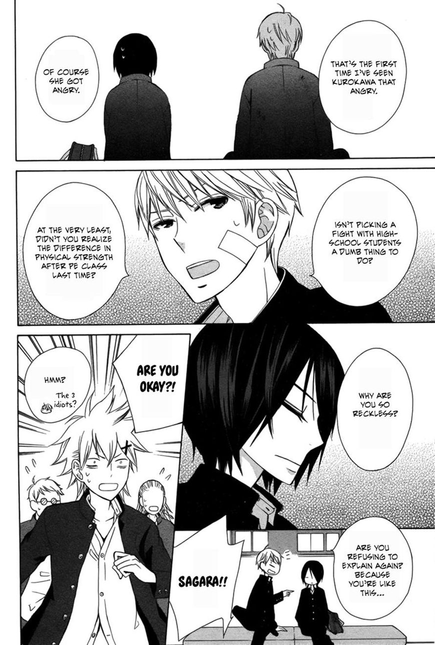 Kanojo ni Naru Hi Another Chapter 5 page 26 - Chapter 5