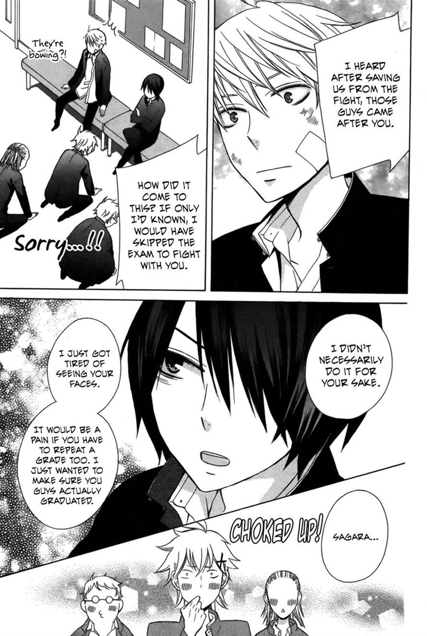Kanojo ni Naru Hi Another Chapter 5 page 27 - Chapter 5