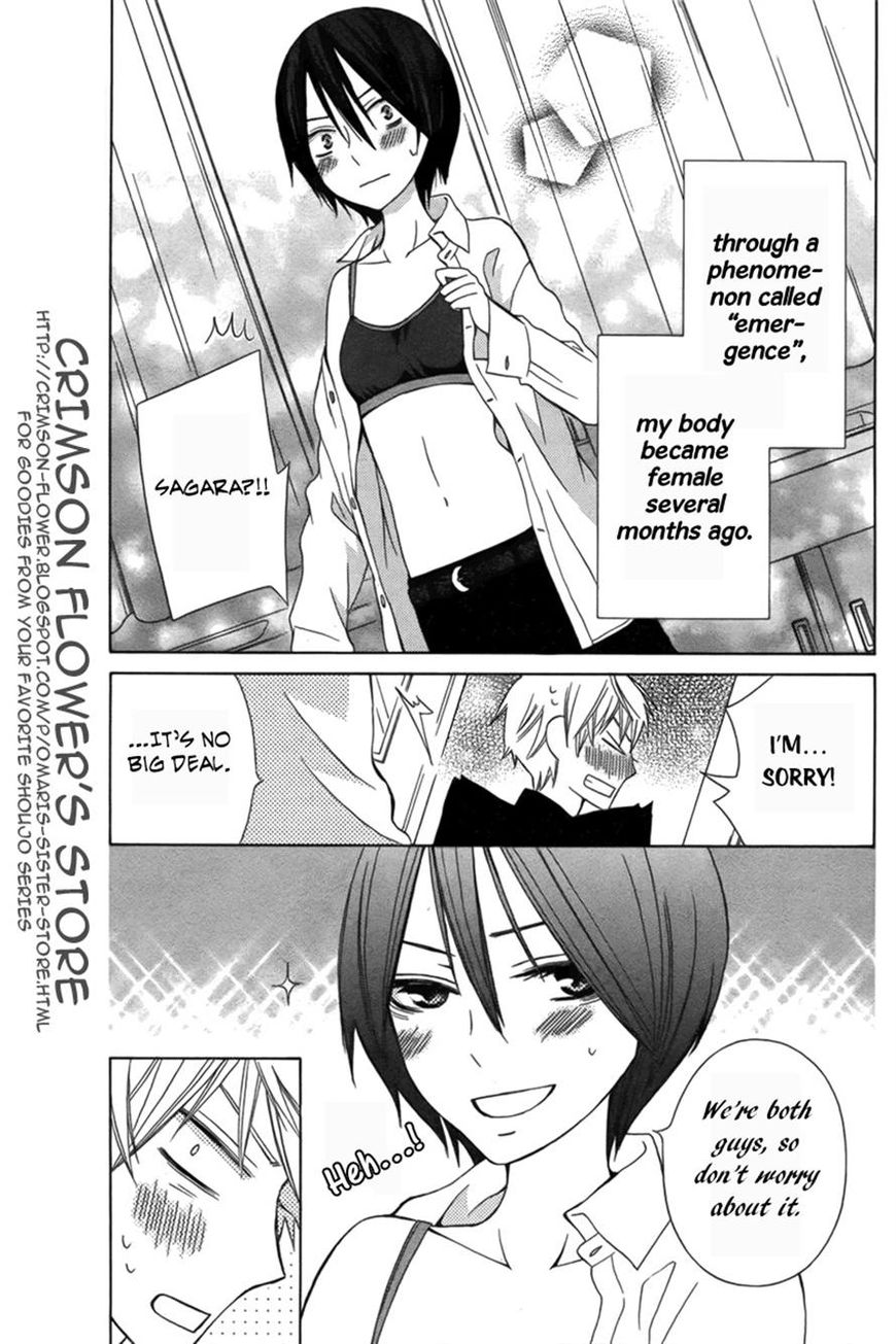 Kanojo ni Naru Hi Another Chapter 5 page 3 - Chapter 5