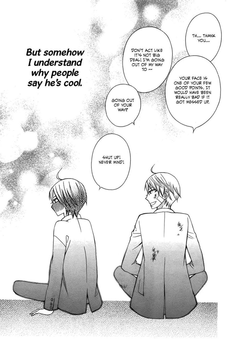 Kanojo ni Naru Hi Another Chapter 5 page 31 - Chapter 5
