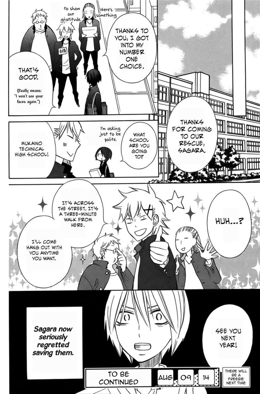Kanojo ni Naru Hi Another Chapter 5 page 32 - Chapter 5