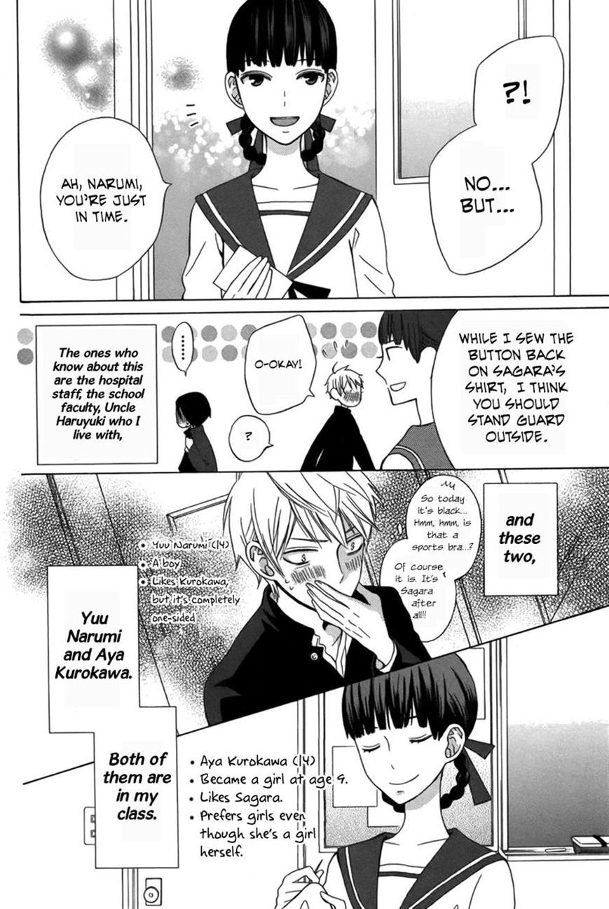 Kanojo ni Naru Hi Another Chapter 5 page 4 - Chapter 5