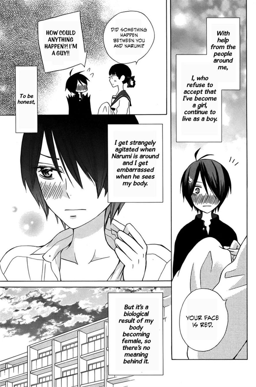 Kanojo ni Naru Hi Another Chapter 5 page 5 - Chapter 5