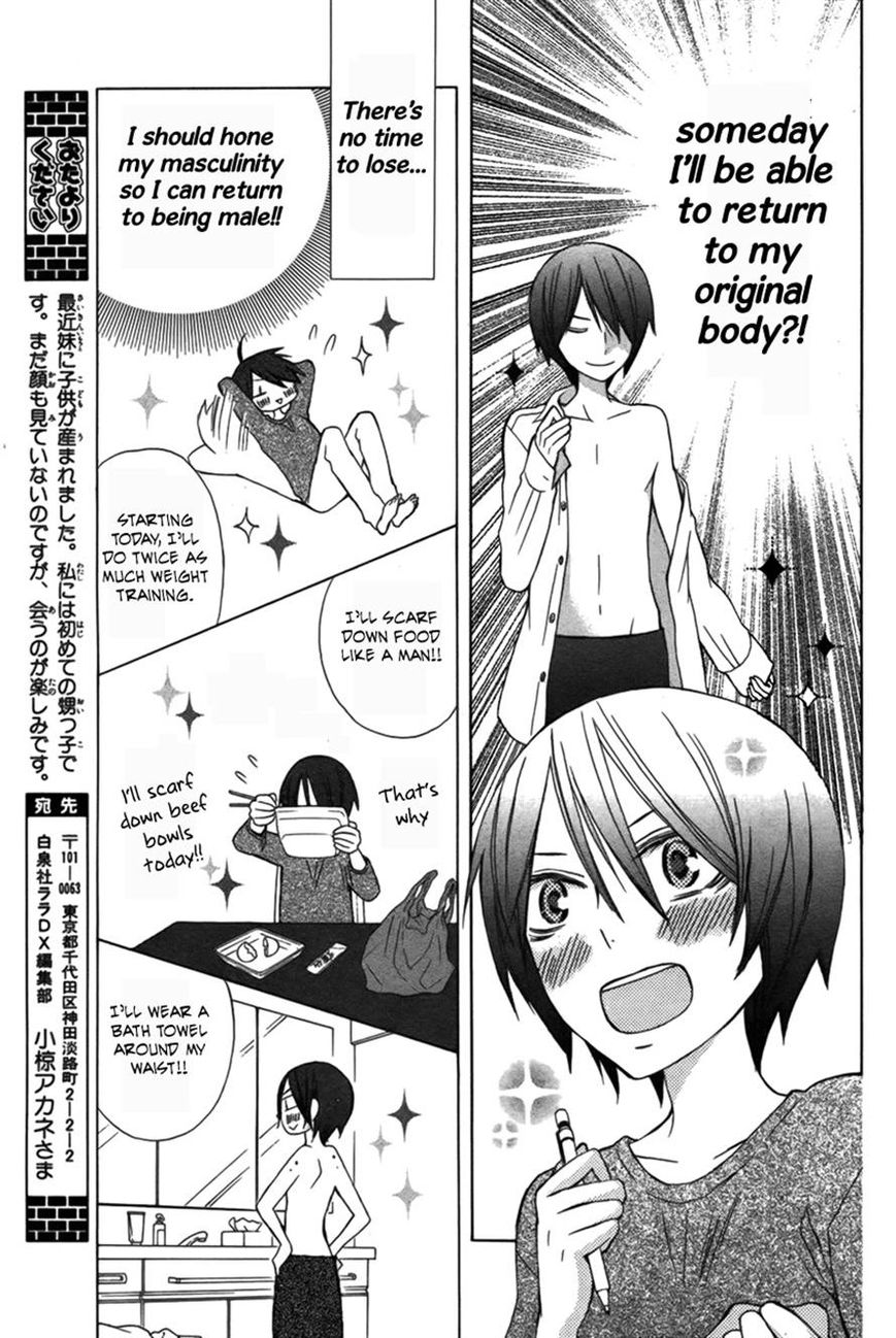 Kanojo ni Naru Hi Another Chapter 5 page 7 - Chapter 5
