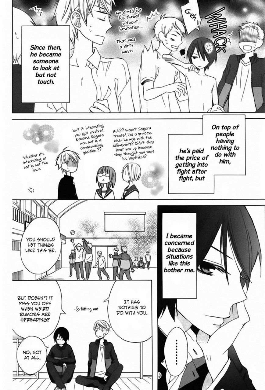 Kanojo ni Naru Hi Another Chapter 6 page 12 - Chapter 6