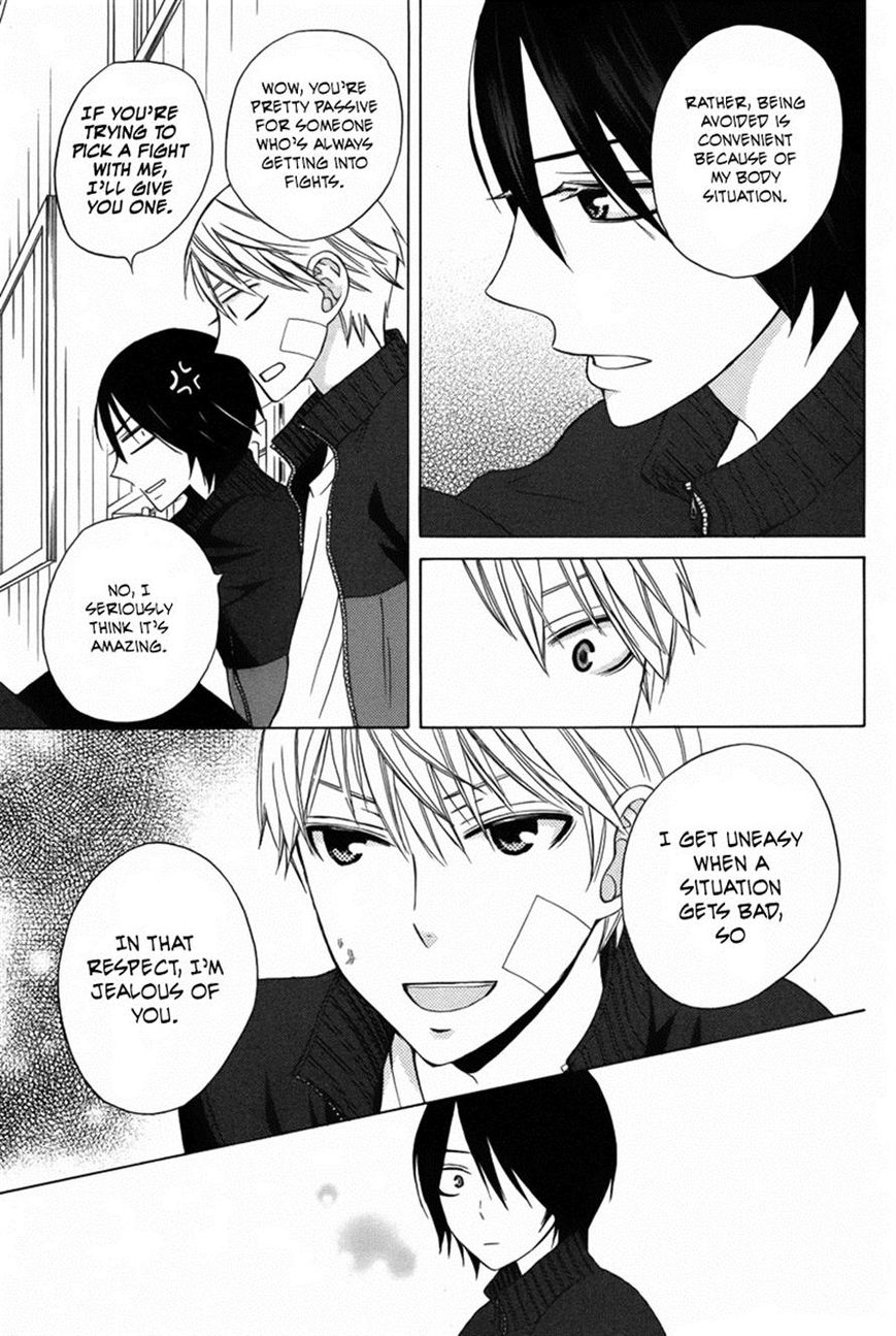 Kanojo ni Naru Hi Another Chapter 6 page 13 - Chapter 6