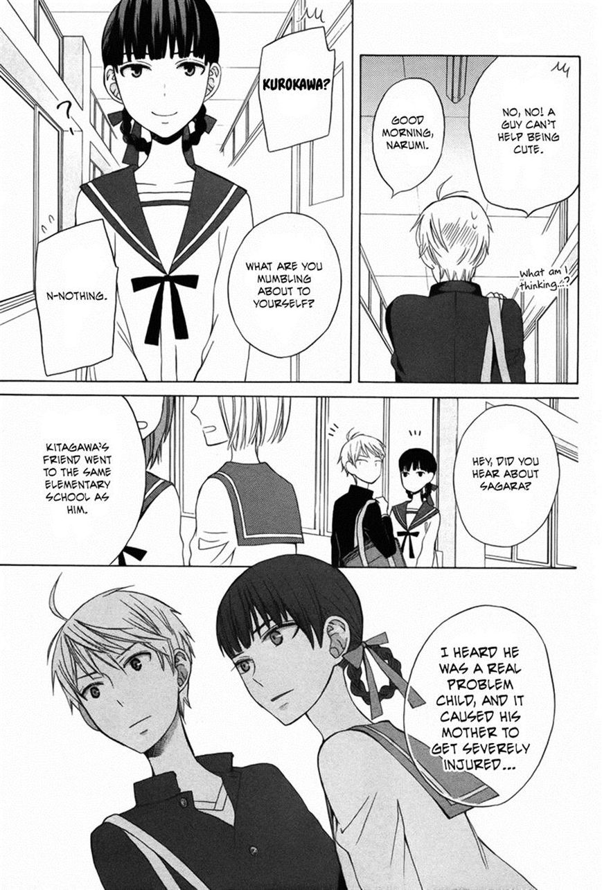 Kanojo ni Naru Hi Another Chapter 6 page 15 - Chapter 6