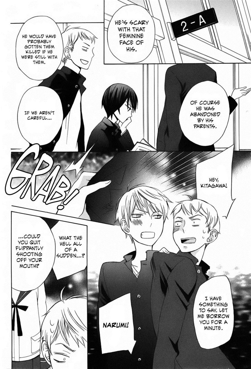 Kanojo ni Naru Hi Another Chapter 6 page 16 - Chapter 6