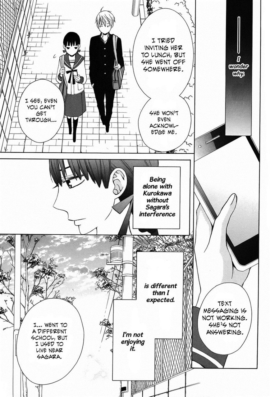 Kanojo ni Naru Hi Another Chapter 6 page 21 - Chapter 6