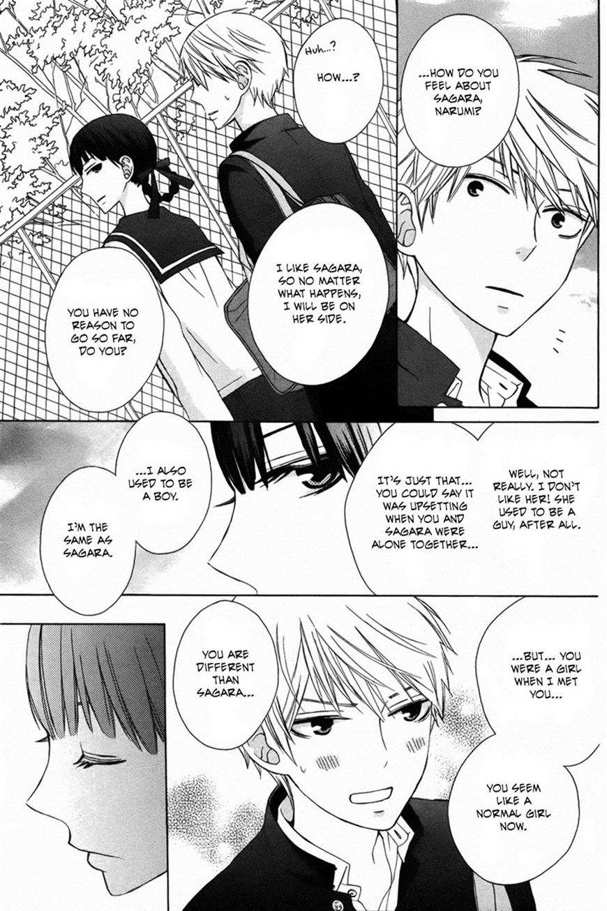 Kanojo ni Naru Hi Another Chapter 6 page 23 - Chapter 6