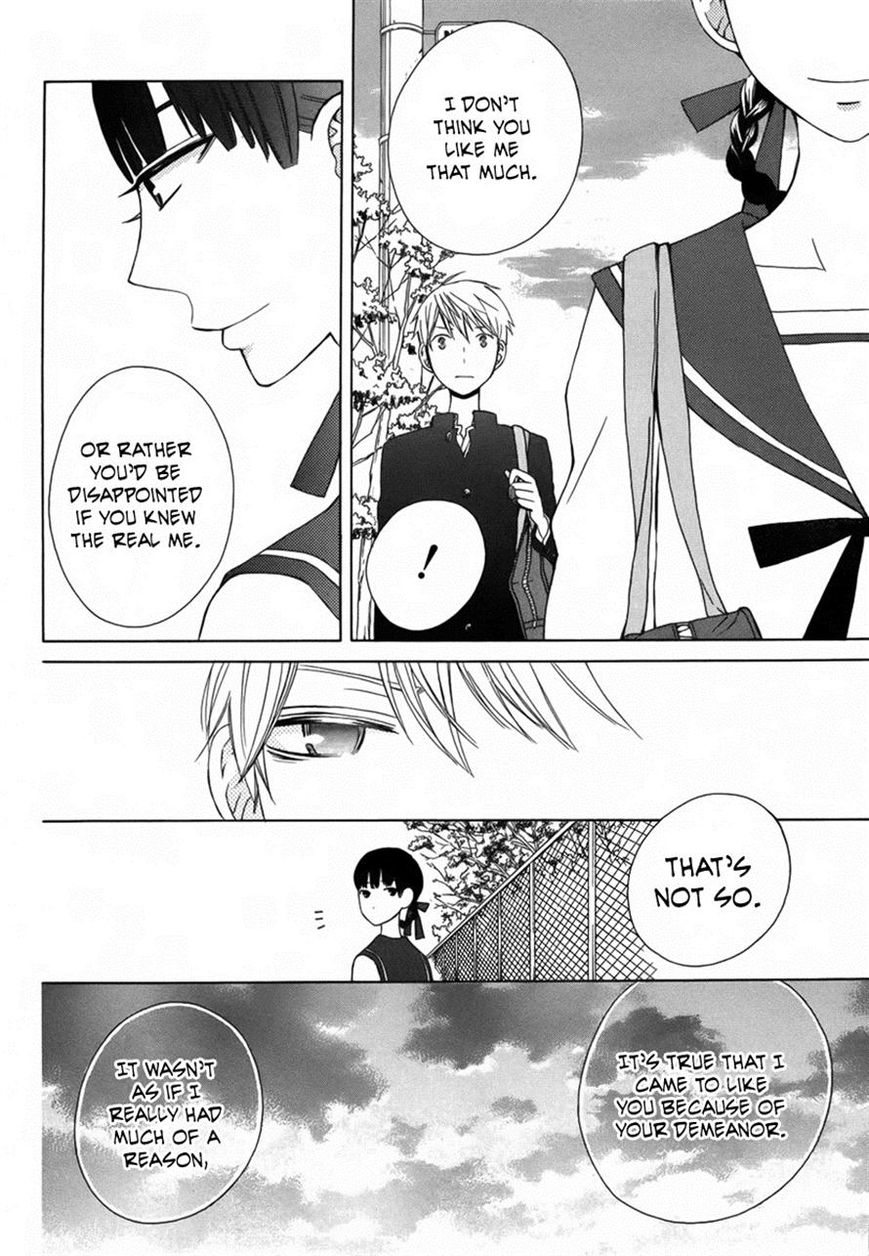 Kanojo ni Naru Hi Another Chapter 6 page 24 - Chapter 6
