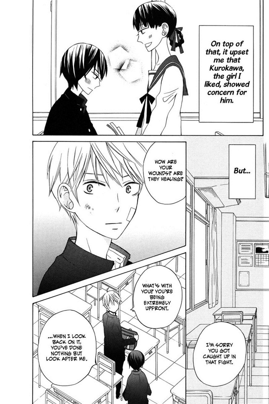 Kanojo ni Naru Hi Another Chapter 6 page 3 - Chapter 6