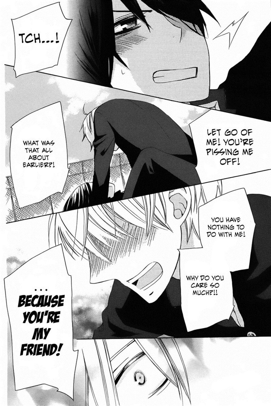 Kanojo ni Naru Hi Another Chapter 6 page 31 - Chapter 6