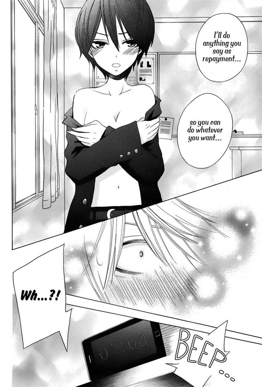 Kanojo ni Naru Hi Another Chapter 6 page 4 - Chapter 6