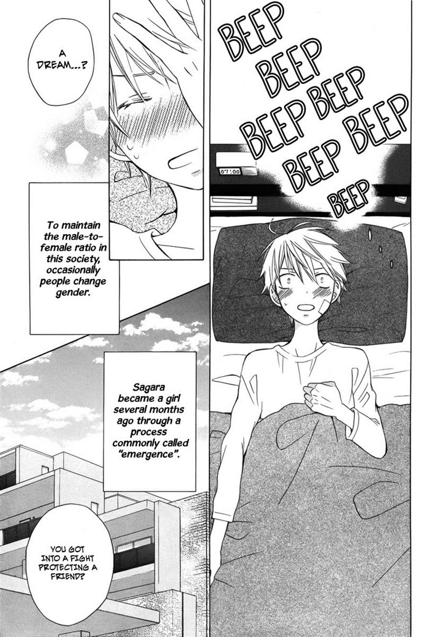 Kanojo ni Naru Hi Another Chapter 6 page 5 - Chapter 6