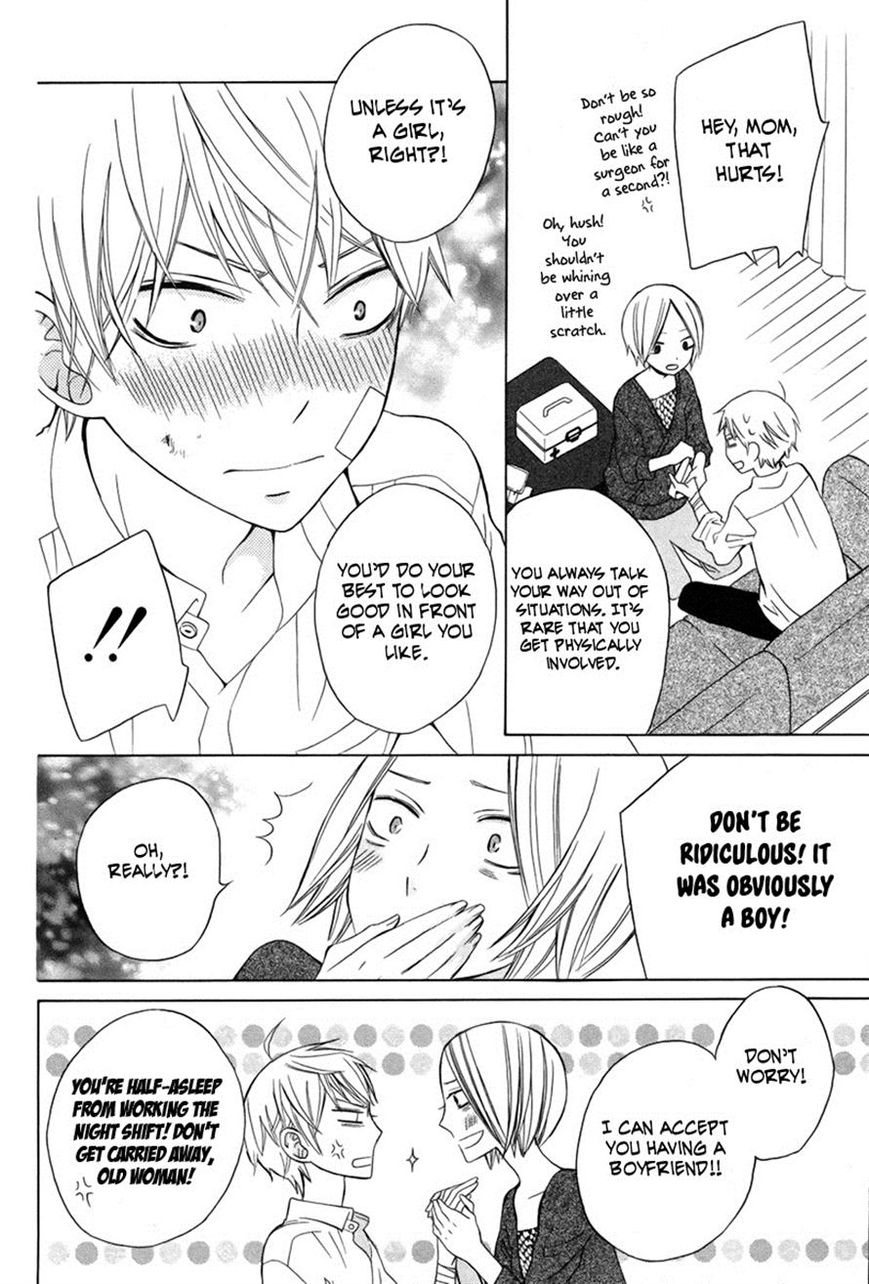 Kanojo ni Naru Hi Another Chapter 6 page 6 - Chapter 6
