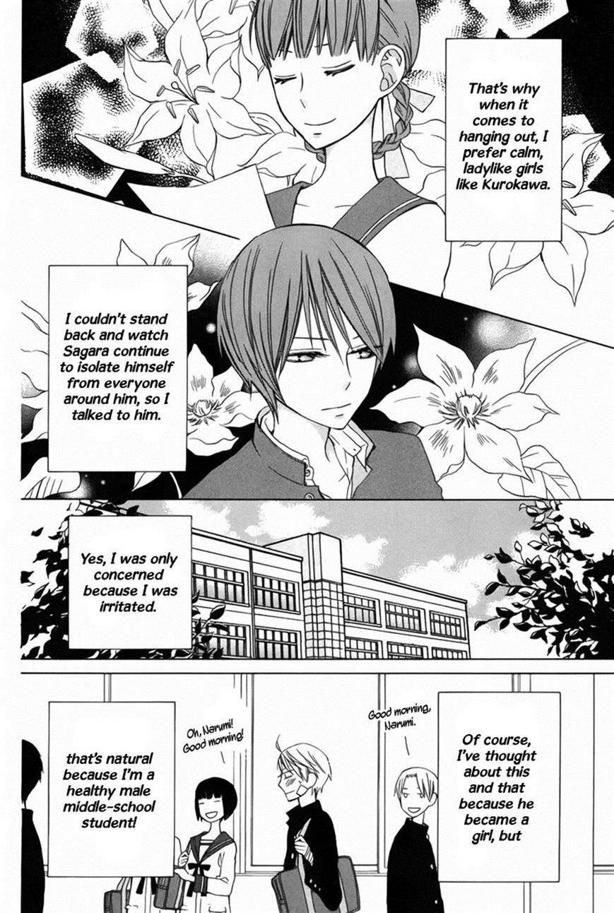 Kanojo ni Naru Hi Another Chapter 6 page 8 - Chapter 6